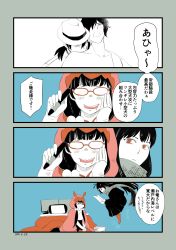 Rule 34 | 2boys, 2girls, 4koma, absurdres, artist name, black eyes, collarbone, comic, commentary request, dated, drooling, fate/grand order, fate (series), floating, fujoshi, glasses, hair bobbles, hair ornament, hair over one eye, hat, highres, holding, holding pen, hood, koha-ace, long hair, monitor, multiple boys, multiple girls, odeyama, okada izou (fate), opaque glasses, open mouth, oryou (fate), osakabehime (fate), pen, reading, red-framed eyewear, red eyes, sakamoto ryouma (fate), saliva, scarf, translation request, twintails, very long hair, yaoi