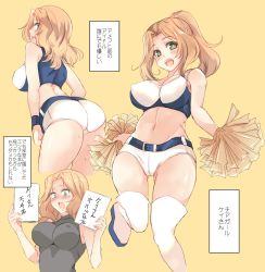 Rule 34 | 10s, 1girl, abenattou, alternate costume, alternate eye color, alternate hairstyle, ass, back, belt, black belt, black shirt, blonde hair, blue shirt, blush, book, boots, breasts, cheerleader, commentary, crop top, cropped legs, crotch seam, from behind, frown, girls und panzer, green eyes, hair intakes, hair up, halterneck, highres, holding, impossible clothes, impossible shirt, kay (girls und panzer), large breasts, leg up, long hair, looking at viewer, looking back, multiple views, navel, open mouth, pom pom (cheerleading), ponytail, shirt, short shorts, shorts, simple background, smile, standing, standing on one leg, sweat, thigh boots, thighhighs, white footwear, white shorts, wristband, yellow background