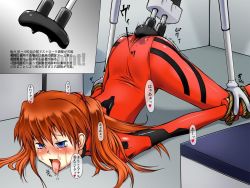 Rule 34 | 1girl, ahegao, bdsm, blush, bodysuit, bondage, bound, female focus, fucked silly, indoors, machine, neon genesis evangelion, open mouth, pussy juice, random parts, red hair, restrained, saliva, sex machine, sex toy, solo, source request, souryuu asuka langley, takuteks, tears, tongue, tongue out, top-down bottom-up, translation request, vibrator, wrists to ankles