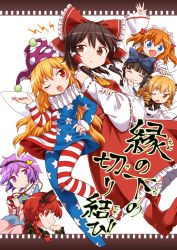 Rule 34 | 6+girls, american flag dress, american flag legwear, animal ears, arm up, back-to-back, black hair, blonde hair, blue eyes, blue shirt, boots, bow, braid, brown eyes, brown hair, cat ears, clownpiece, commentary request, crossed arms, curly hair, detached sleeves, dress, closed eyes, fairy wings, fang, hair bow, hairband, hakurei reimu, hand on own hip, hand to own mouth, harusame (unmei no ikasumi), hat, jester cap, kaenbyou rin, komeiji satori, long hair, luna child, multiple girls, neck ruff, one eye closed, open mouth, pantyhose, pink skirt, purple eyes, purple hair, red eyes, red footwear, red hair, red shirt, red skirt, ribbon, shirt, short hair, skirt, smile, star sapphire, sunny milk, third eye, touhou, twin braids, twintails, waving, white dress, wings
