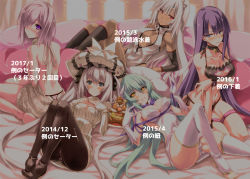 Rule 34 | 2014, 2015, 2016, 2017, 5girls, :d, altera (fate), alternate costume, aqua hair, ass, back, bare shoulders, bed sheet, bell, black bra, black panties, black socks, blue eyes, blue ribbon, blush, bow, bra, breasts, cameltoe, cape, cat cutout, cat lingerie, center opening, choker, cleavage, cleavage cutout, closed mouth, clothing cutout, commentary request, competition swimsuit, cosplay, covered erect nipples, crown, dark-skinned female, dark skin, detached sleeves, dungeon ni deai wo motomeru no wa machigatteiru darou ka, embarrassed, fate/grand order, fate (series), feet, feet together, front zipper swimsuit, full body, gloves, hair over one eye, hand on own arm, hands on own chest, hat, hestia (danmachi), hestia (danmachi) (cosplay), horns, jingle bell, kiyohime (fate), kneehighs, kneeling, knees up, legs together, lingerie, long hair, long sleeves, looking at viewer, looking back, lying, marie antoinette (fate), martha (fate), mash kyrielight, medium breasts, meme attire, mini crown, multiple girls, navel, neck bell, no shoes, on back, one-piece swimsuit, open-chest sweater, open mouth, orion (bear) (fate), panties, panties under pantyhose, pantyhose, pantyshot, partially unzipped, purple eyes, purple hair, purple panties, red eyes, rei no himo, ribbon, sakura nitouhei, short hair, side-tie panties, sitting, sleeves past wrists, small breasts, smile, socks, stuffed animal, stuffed toy, sweatdrop, sweater, swimsuit, teddy bear, thigh strap, thighhighs, thighs, thong, toeless legwear, toes, toned, twintails, underwear, veil, virgin killer sweater, wariza, white gloves, white hair, white hat, white legwear, white one-piece swimsuit, white panties, wrist cuffs, yellow eyes, zipper