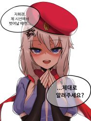Rule 34 | 1girl, 9a-91 (girls&#039; frontline), blue eyes, breasts, flat cap, girls&#039; frontline, hat, korean text, looking at viewer, medium breasts, open mouth, scarf, shaded face, solo, surps, tagme, translation request, white background, white hair
