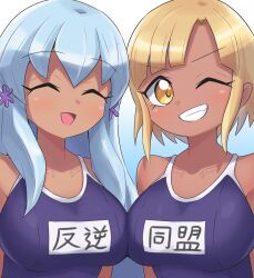 Rule 34 | 2girls, blonde hair, blue hair, blue one-piece swimsuit, blush, breasts, closed eyes, collarbone, commentary request, grin, gyaru, hair ornament, highres, jashin-chan dropkick, large breasts, long hair, multiple girls, one-piece swimsuit, one eye closed, open mouth, school swimsuit, shadow (modeler3622), short hair, simple background, smile, snowflake hair ornament, swimsuit, tachibana mei (jashin-chan dropkick), yellow eyes, yusa (jashin-chan dropkick)