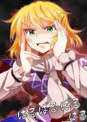 Rule 34 | 1girl, arm warmers, blonde hair, christmas is cancelled, e.o., green eyes, japanese clothes, looking at viewer, mizuhashi parsee, open mouth, paru paru, pointy ears, scarf, short hair, solo, tears, text focus, touhou, translation request, white scarf