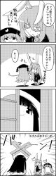 Rule 34 | 4koma, animal ears, rabbit ears, rabbit tail, comic, commentary request, crescent, doorway, emphasis lines, greyscale, hair between eyes, hand on own cheek, hand on own face, hat, highres, holding, houraisan kaguya, jacket, junko (touhou), kneeling, long hair, monochrome, necktie, peeking, headpat, pom pom (clothes), reisen udongein inaba, shirt, skirt, smile, standing, standing on one leg, ^^^, tail, tani takeshi, touhou, translation request, very long hair, yukkuri shiteitte ne, | |