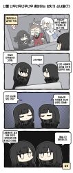 Rule 34 | 1boy, 4girls, 4koma, adeline (girls&#039; frontline), alina (girls&#039; frontline), april fools, barber pole, black hair, black necktie, blank eyes, blunt bangs, bottle, brown eyes, brown hair, chair, chibi, clip studio paint (medium), closed eyes, closed mouth, coat, comic, commander (girls&#039; frontline), eyepatch, girls&#039; frontline, headgear, highres, holding, holding another&#039;s hair, holding scissors, jitome, korean text, long hair, looking at another, madcore, metal eyepatch, multiple girls, necktie, no mouth, nyto (generic) (girls&#039; frontline), nyto (girls&#039; frontline), paradeus, parted lips, red coat, restrained, scapular, scissors, screen, sharp teeth, sitting, spray bottle, teeth, translation request, white hair, yellow eyes
