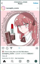 Rule 34 | 1girl, adipocere (vocaloid), closed mouth, collared shirt, commentary request, cropped shoulders, english text, fake ad, fake screenshot, hair ribbon, highres, instagram, lipstick, long hair, looking at viewer, makeup, miya katano, neck ribbon, pink eyes, pink hair, red ribbon, ribbon, shirt, single blush sticker, solo, twintails, vocaloid, wavy hair