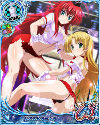 Rule 34 | 2girls, ahoge, asia argento, ass, black legwear, black panties, blonde hair, blue eyes, blunt bangs, blurry, blurry background, breasts, card (medium), chess piece, cleavage, covered erect nipples, eyes visible through hair, gloves, green eyes, hair between eyes, hat, high school dxd, king (chess), large breasts, long hair, looking at viewer, miniskirt, multiple girls, navel, no bra, official art, panties, red hair, red skirt, rias gremory, shirt, short sleeves, skirt, smile, stomach, thighhighs, torn clothes, underwear, upskirt, very long hair, white gloves, white shirt