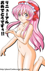 Rule 34 | breasts, koutetsu tenshi kurumi, kurumi (koutetsu tenshi kurumi), long hair, nipples, nude, pink hair, purple eyes