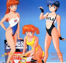 Rule 34 | 1980s (style), 3girls, bikini, cover, cover page, hand on own hip, lowres, midnight anime lemon angel, multiple girls, oldschool, one eye closed, pantyhose, retro artstyle, see-through, see-through legwear, swimsuit, wink