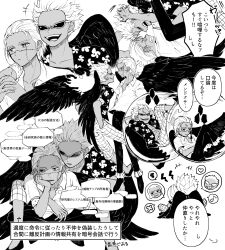 Rule 34 | 2boys, angel wings, black footwear, black pants, black shirt, black wings, bubble, closed mouth, crocodile (one piece), dark-skinned male, dark skin, donquixote doflamingo, dot mouth, fire, floral print, from side, greyscale, hair slicked back, hand on another&#039;s shoulder, heart, highres, hug, hug from behind, jitome, male focus, monochrome, multiple boys, musical note, no nise, nose, one piece, open mouth, pants, profile, sanpaku, scar, scar on face, seraphim (one piece), shirt, short hair, simple background, smile, speech bubble, sunglasses, talking, teeth, translation request, tsurime, very short hair, white hair, white shirt, wings, yumamama965