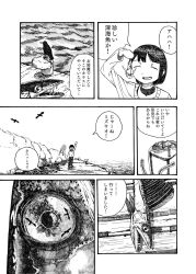 Rule 34 | 1girl, animal, animal request, bird, close-up, closed eyes, comic, commentary request, crow, pet walking, eye focus, fish, greyscale, highres, holding, holding animal, holding fish, holding tentacle, jellyfish, lancetfish, long sleeves, mittens, monochrome, ocean, original, outdoors, pants, pier, satokatsu, short hair, smile, solo, sweater, talking animal, translation request, water, waving