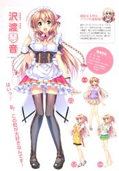 Rule 34 | 1girl, absurdres, aozora stripe, apron, black thighhighs, blue eyes, blush, brown hair, character chart, character profile, character sheet, full body, happy, highres, long hair, looking at viewer, maid, maid apron, maid headdress, official art, piromizu, sawatari kotone, scan, shirt, shoes, short sleeves, skirt, smile, thighhighs, white background, zettai ryouiki