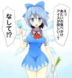 Rule 34 | 1girl, alternate breast size, bag, blue eyes, blue hair, blush, bow, breasts, cirno, food, hair bow, large breasts, legs, looking at viewer, matching hair/eyes, plastic bag, popsicle, see-through, short hair, shuuhei (artist), shuuhei (shoohey), simple background, solo, spring onion, thighs, touhou, translated, wings