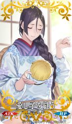 Rule 34 | apron, black hair, blonde hair, closed eyes, closed mouth, copyright notice, craft essence (fate), doll, fate/grand order, fate (series), japanese clothes, kappougi, long hair, minamoto no raikou (fate), official art, plait, sakata kintoki (fate), scissors, sewing
