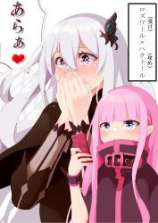 Rule 34 | 2girls, black capelet, black dress, blue eyes, blunt bangs, blush, brown eyes, buckle, butterfly hair ornament, capelet, cellphone, cloak, covered mouth, covering own mouth, dress, echidna (re:zero), eyelashes, floating hair, hair between eyes, hair ornament, heart, highres, holding, holding phone, japanese text, long hair, long sleeves, multiple girls, phone, pink hair, ryuzu meyer, sidelocks, smartphone, speech bubble, straight hair, translated, upper body, very long hair, white background, white hair, wristband, yasehattagi