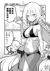 Rule 34 | 1girl, ahoge, bare arms, bare shoulders, beni shake, bikini, blush, braid, breasts, cleavage, closed eyes, closed mouth, comic, commentary request, fate/grand order, fate (series), greyscale, hair between eyes, hand up, heroic spirit festival outfit, jeanne d&#039;arc (fate), jeanne d&#039;arc alter (fate), jeanne d&#039;arc alter (festival outfit) (fate), long hair, medium breasts, monochrome, o-ring, o-ring bikini, o-ring bottom, o-ring top, official alternate costume, side braid, signature, smile, swimsuit, translation request, v-shaped eyebrows, very long hair