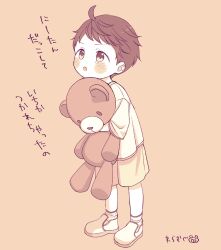 Rule 34 | 1boy, :o, ahoge, blush stickers, brown eyes, brown hair, child, dot nose, full body, highres, holding, holding stuffed toy, hugging object, male focus, open mouth, original, raised eyebrows, shirt, shoes, short bangs, short hair, short sleeves, shorts, signature, socks, solo, stuffed animal, stuffed toy, teddy bear, translation request, waramugu, white footwear, white shirt, white socks, yellow shorts