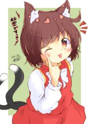 Rule 34 | 1girl, ;p, absurdres, akanbe, animal ear fluff, animal ears, bow, brown hair, cat ears, cat tail, chen, eyelid pull, highres, long sleeves, multiple tails, one eye closed, orange eyes, shirt, short hair, skirt, smile, tail, tongue, tongue out, touhou, two tails, vest, white shirt, yaminabe (honnouji no kaninabe)