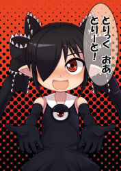 Rule 34 | 1girl, :d, backbeako (torotei), backbeard, black background, black dress, black gloves, black hair, black ribbon, blush, commentary request, dress, elbow gloves, gegege no kitarou, gloves, hair over one eye, hair ribbon, halloween, long hair, looking at viewer, open hands, open mouth, orange background, original, outstretched arms, pointy ears, red eyes, ribbon, ringed eyes, simple background, sleeveless, sleeveless dress, smile, solo, straight-on, torotei, translated, trick or treat, twintails, two-tone background, upper body, variant set