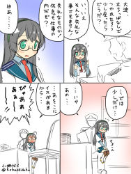 Rule 34 | 10s, 1boy, 1girl, ^^^, admiral (kancolle), black hair, blush, comic, flying sweatdrops, full-face blush, glasses, hat, hip vent, kantai collection, kobashi daku, long hair, military, military uniform, necktie, ooyodo (kancolle), open mouth, partially colored, peaked cap, simple background, sitting, sitting on lap, sitting on person, surprised, sweat, thighhighs, twitter username, uniform