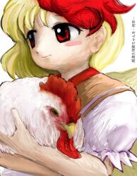 Rule 34 | 1girl, animal, bird, blonde hair, blush stickers, chicken, closed mouth, commentary request, creature and personification, holding, holding animal, holding bird, long hair, niwatari kutaka, red eyes, red hair, short sleeves, solo, touhou, translation request, upper body, white background, yakumora n