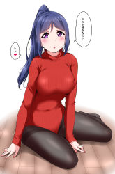 Rule 34 | 10s, 1girl, :o, blue hair, blush, bodysuit, breasts, heart, heattech leotard, high ponytail, highres, kanji, large breasts, leotard, long hair, long sleeves, looking at viewer, love live!, love live! sunshine!!, matsuura kanan, nail polish, open mouth, pantyhose, ponytail, purple eyes, ribbed bodysuit, ribbed leotard, ribbed sleeves, simple background, sitting, solo, speech bubble, thighband pantyhose, translated, turtleneck, uniqlo, white background, wooden floor, yopparai oni
