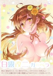 Rule 34 | 1girl, absurdres, ahoge, arms behind back, bare shoulders, blush, bow, bowtie, breasts, brown eyes, brown hair, carnelian, closed mouth, collarbone, flower, gradient background, hair censor, hair flower, hair ornament, hairband, highres, kantai collection, large breasts, lips, long hair, looking at viewer, navel, nude, scan, shiny skin, shiratsuyu (kancolle), simple background, smile, solo, sunflower, upper body