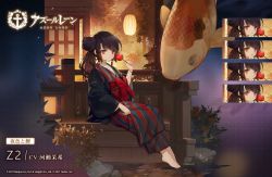 Rule 34 | 1girl, architecture, azur lane, barefoot, black hair, commentary request, east asian architecture, expressions, from side, hair bun, japanese clothes, kimono, lantern, looking at viewer, official alternate costume, official art, promotional art, red eyes, single hair bun, sitting, wide sleeves, yukata, z2 georg thiele (azur lane), z2 georg thiele (of koi and evening hues) (azur lane)