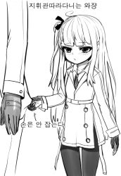 Rule 34 | 1girl, 1other, aged down, arrow (symbol), blush, character request, collared shirt, commander (girls&#039; frontline), dokomon, girls&#039; frontline, gloves, greyscale, griffin &amp; kryuger military uniform, jacket, korean text, long hair, long sleeves, monochrome, necktie, one side up, pants, pantyhose, parted lips, shirt, simple background, translation request, very long hair, white background