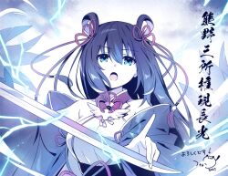 Rule 34 | 1girl, bare shoulders, blue eyes, blue hair, detached collar, detached sleeves, electricity, electrokinesis, facing viewer, feather dress, hair rings, holding, holding weapon, katana, knot, kumano sanshou gongen nagamitsu, long hair, open mouth, pointing, pointing at another, sword, tenka hyakken, tsunako, v-shaped eyebrows, weapon, wide sleeves
