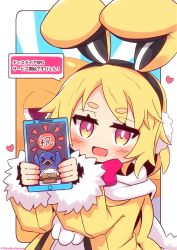 Rule 34 | 1girl, :d, absurdres, animal ears, blonde hair, blush, cellphone, commentary request, disgaea, earmuffs, fake animal ears, fur-trimmed sleeves, fur trim, heart, highres, holding, holding phone, jacket, long sleeves, looking at viewer, makai senki disgaea 5, open mouth, phone, pink eyes, prinny, rabbit earmuffs, rabbit ears, scarf, short eyebrows, smile, solo, thick eyebrows, translation request, twitter username, upper body, usalia (disgaea), white background, white scarf, yellow jacket, yuya090602