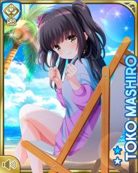 Rule 34 | 1girl, bare legs, barefoot, beach, bikini, black hair, blue bow, bow, card (medium), chair, character name, closed mouth, day, girlfriend (kari), grey eyes, hair ornament, jacket, looking at viewer, lounge chair, mashiro toko, midriff, ocean, official art, open clothes, open jacket, outdoors, palm tree, pink jacket, qp:flapper, ribbon, sitting, swimsuit, tagme, tree, tropical, white bikini