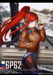 Rule 34 | 6p62 (girls&#039; frontline), bad link, blue eyes, blue hairband, bodysuit, brown jacket, carrying, character name, earmuffs, floating hair, garter straps, gift, girls&#039; frontline, hairband, hand in pocket, high collar, highres, holding, holding gift, jacket, leotard, letterboxed, light blush, looking at viewer, medal, over shoulder, pantyhose, photo background, ponytail, red hair, revealing clothes, russian flag, russian text, see-through, see-through bodysuit, see-through legwear, see-through leotard, see-trough, skin tight, smile, source request, translated, weibo watermark, yu zhong
