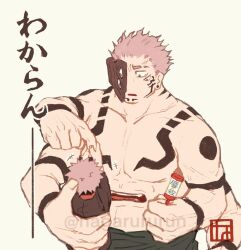 Rule 34 | 2boys, abs, aged down, arm tattoo, baby, chest tattoo, confused, extra arms, extra eyes, extra mouth, facial tattoo, highres, holding, holding baby, holding finger, holding rattle, itadori yuuji, jujutsu kaisen, looking at another, male focus, multiple boys, muscular, muscular male, nagarururun, pink hair, plug (piercing), rattle, ryoumen sukuna (jujutsu kaisen), ryoumen sukuna (true form) (jujutsu kaisen), short hair, shoulder tattoo, simple background, spiked hair, standing, stomach mouth, tattoo, topless male, twitter username, watermark