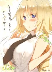 1girl bare_shoulders blonde_hair blue_eyes blush breasts fate/apocrypha fate/grand_order fate_(series) female_focus jeanne_d&#039;arc_(fate) jeanne_d&#039;arc_(ruler)_(fate) kujiran large_breasts long_hair looking_at_viewer simple_background solo upper_body