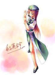 Rule 34 | 1girl, bare legs, beret, braid, character name, female focus, flats, full body, hat, hong meiling, immaterial and missing power, long hair, one eye closed, puffy short sleeves, puffy sleeves, red hair, shoes, short sleeves, side slit, solo, sorano eika, standing, thighs, touhou, twin braids