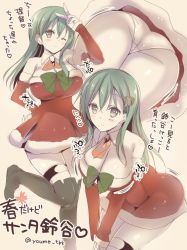 Rule 34 | 10s, 1girl, alternate costume, aqua hair, arm warmers, ass, bare shoulders, black thighhighs, bow, breasts, christmas tree hair ornament, cleavage, detached collar, dress, fur trim, green eyes, hair between eyes, hair ornament, hairclip, hitsuji takako, kantai collection, large breasts, long hair, looking at viewer, multiple views, panties, pantyshot, red dress, strapless, strapless dress, suzuya (kancolle), thighhighs, thighs, translation request, twitter username, underwear, v, white panties
