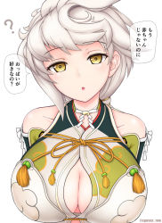 Rule 34 | 1girl, ?, asymmetrical hair, braid, breasts, cleavage cutout, clothing cutout, cypress, jitome, kantai collection, large breasts, revision, silver hair, single braid, solo, speech bubble, translation request, unryuu (kancolle), upper body, white background, yellow eyes