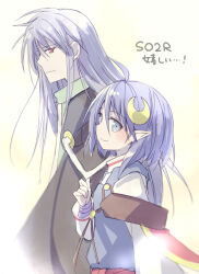 Rule 34 | 1boy, 1girl, ahoge, blue eyes, blue hair, cape, closed mouth, crescent, crescent hair ornament, dias flac, hair ornament, looking at viewer, pointy ears, red cape, rena lanford, short hair, simple background, smile, star ocean, star ocean the second story, white background, zinan