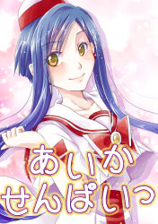 Rule 34 | 1girl, aika granzchesta, aria (manga), blue hair, blush, bow, bowtie, brown eyes, character name, collarbone, dress, earrings, eyelashes, hair ornament, hand up, highres, himeya company uniform, jewelry, looking at viewer, nabana yuna, parted bangs, pink background, red bow, red bowtie, red headwear, sailor collar, short hair with long locks, short sleeves, smile, solo, two-tone headwear, upper body, white dress, white headwear, x hair ornament