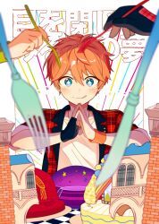 Rule 34 | + +, 1boy, 2others, 4 (nakajima4423), :q, akehoshi subaru, arch, black gloves, blue eyes, blurry, blurry foreground, blush, closed mouth, collarbone, commentary request, depth of field, emphasis lines, ensemble stars!, fingerless gloves, fork, gloves, hair between eyes, hands up, holding, holding fork, holding knife, jacket, jewelry, kitchen knife, knife, lapels, licking lips, male focus, multiple others, necklace, open clothes, open jacket, orange hair, own hands together, plaid, plaid jacket, praying, red jacket, shirt, short hair, simple background, single glove, smile, solo focus, stage, star (symbol), tongue, tongue out, tree, upper body, white background, white shirt, window, wristband