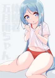 1girl, absurdres, bangs, blue eyes, blue hair, buruma, character name, commentary request, gradient hair, gym uniform, highres, kantai collection, long hair, looking at viewer, multicolored hair, navel, red buruma, samidare (kancolle), shirt, simple background, sitting, solo, swept bangs, t-shirt, uut, very long hair, wariza, white background, white shirt