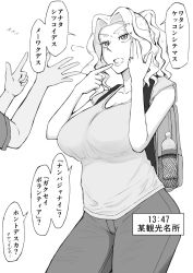 Rule 34 | 1girl, bad weather, bag, breasts, greyscale, instant loss, jewelry, large breasts, long hair, monochrome, original, pants, ponytail, ring, short sleeves, translated, wavy hair, wedding band