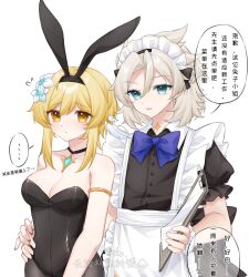 Rule 34 | 1boy, 1girl, albedo (genshin impact), alternate costume, animal ears, apron, back bow, bare shoulders, black bow, black choker, black dress, black leotard, black pantyhose, black ribbon, blonde hair, blue bow, blue bowtie, blue eyes, blush, bow, bowtie, braid, breasts, brown eyes, choker, closed mouth, collarbone, commentary request, covered navel, crossdressing, dress, enmaided, fake animal ears, feather hair ornament, feathers, flower, flying sweatdrops, french braid, frills, genshin impact, grey hair, hair between eyes, hair flower, hair ornament, hands up, highres, holding, large breasts, leotard, lilyko198509, looking at viewer, lumine (genshin impact), maid, maid headdress, messy hair, open mouth, pantyhose, playboy bunny, puffy short sleeves, puffy sleeves, rabbit ears, ribbon, scar, scar on neck, short hair, short hair with long locks, short sleeves, sidelocks, simple background, smile, speech bubble, standing, strapless, strapless leotard, tongue, translation request, watermark, white apron, white background, white flower, wrist cuffs