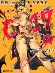Rule 34 | 1girl, armpits, ass, blonde hair, blush, breasts, butt crack, detached sleeves, exploding clothes, hat, highres, junko (touhou), large breasts, long hair, looking at viewer, melon22, nose blush, open mouth, orange background, promotional art, red eyes, sideboob, simple background, solo, sweat, teeth, touhou, translation request