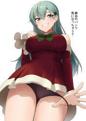 Rule 34 | 1girl, akagi kurage, aqua eyes, aqua hair, christmas tree hair ornament, commentary request, cowboy shot, dress, from below, fur-trimmed dress, fur trim, grin, hair ornament, hairclip, highres, kantai collection, long hair, looking at viewer, red dress, sack, simple background, smile, solo, standing, suzuya (kancolle), thigh gap, white background