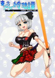Rule 34 | 1girl, barefoot, belt, black bow, black hairband, black ribbon, black shirt, blouse, blue eyes, bob cut, bow, breasts, cleavage, clothes writing, cosplay, hair ribbon, hairband, hecatia lapislazuli, hecatia lapislazuli (cosplay), kneeling, konpaku youmu, konpaku youmu (ghost), large breasts, n (dai n honpo), off-shoulder shirt, off shoulder, on one knee, plaid, plaid skirt, ribbon, shirt, short hair, skirt, solo, sword, t-shirt, thick thighs, thighs, touhou, weapon, white background, white hair