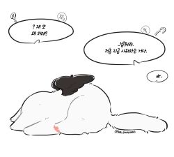Rule 34 | ?, animal, animal focus, animalization, black wings, cat, commentary request, feathered wings, full body, highres, kim dokja, korean commentary, korean text, lying, no humans, omniscient reader&#039;s viewpoint, on stomach, pawpads, san saaaaan, simple background, solo, speech bubble, translation request, twitter username, white background, white cat, winged animal, wings