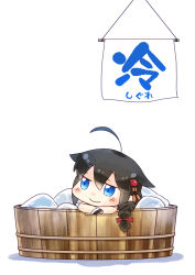 Rule 34 | 10s, 1girl, ahoge, bad id, bad pixiv id, black hair, blue eyes, braid, bucket, character name, chibi, commentary request, hair ornament, hair ribbon, hinata yuu, ice, ice cube, kantai collection, long hair, ribbon, shigure (kancolle), single braid, smile, solo, translation request, wooden bucket